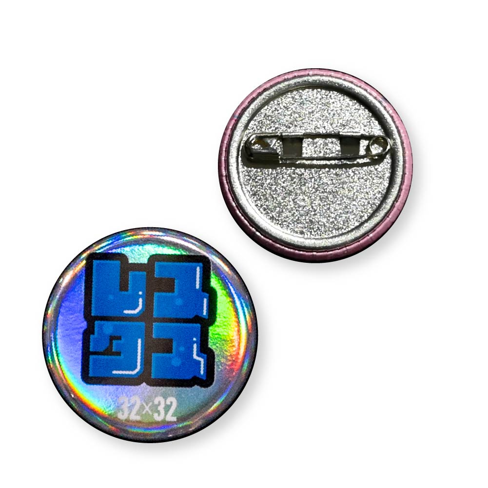 缶バッジ 円形(オーロラ) 32x32mm 安全ピン(梨地)