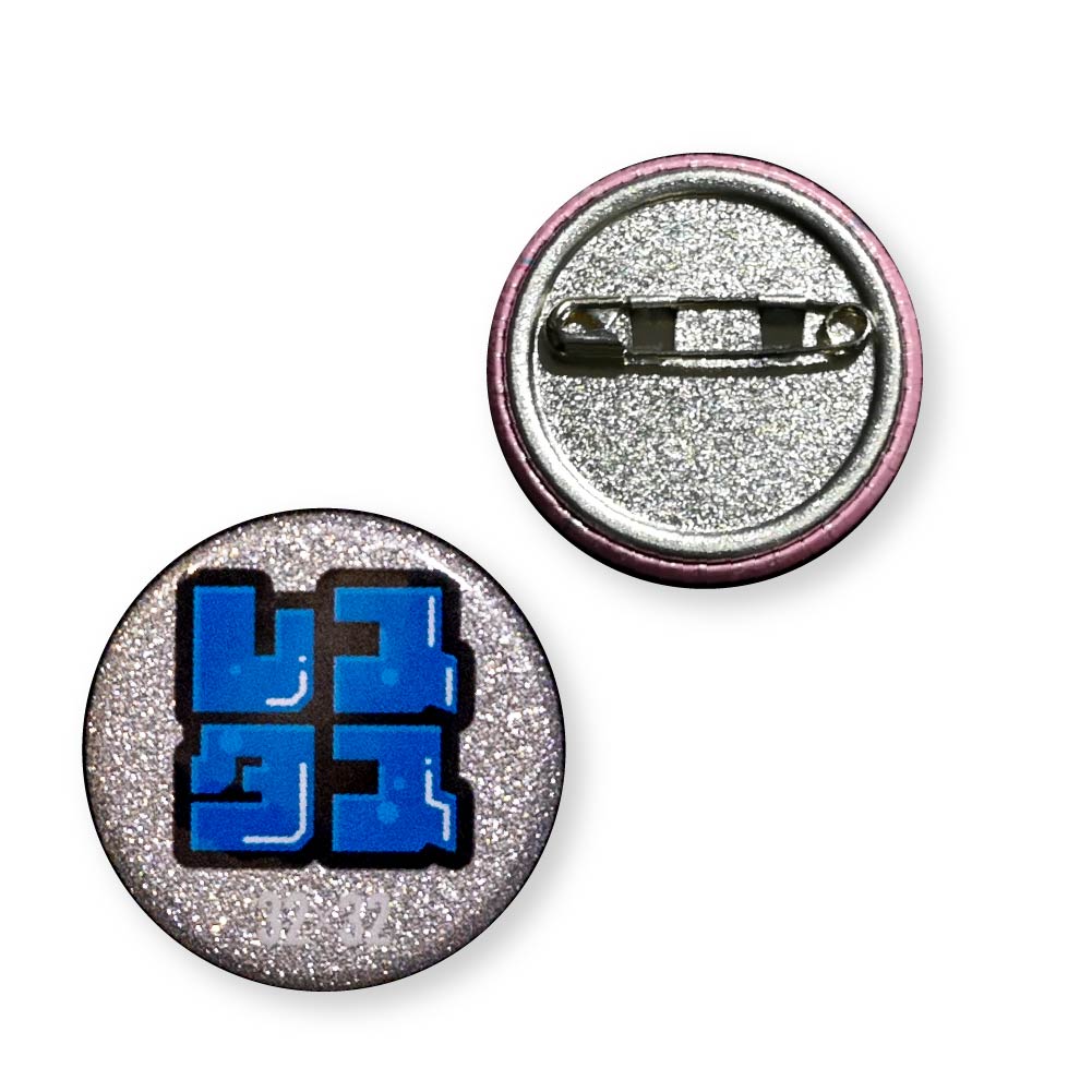 缶バッジ 円形(グリッター シルバー) 32x32mm 安全ピン(梨地)