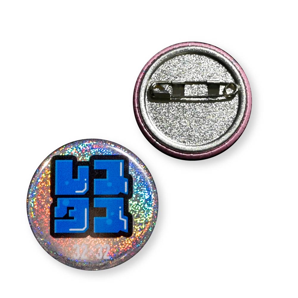 缶バッジ 円形(ホログラム ダストスプレー) 32x32mm 安全ピン(梨地)