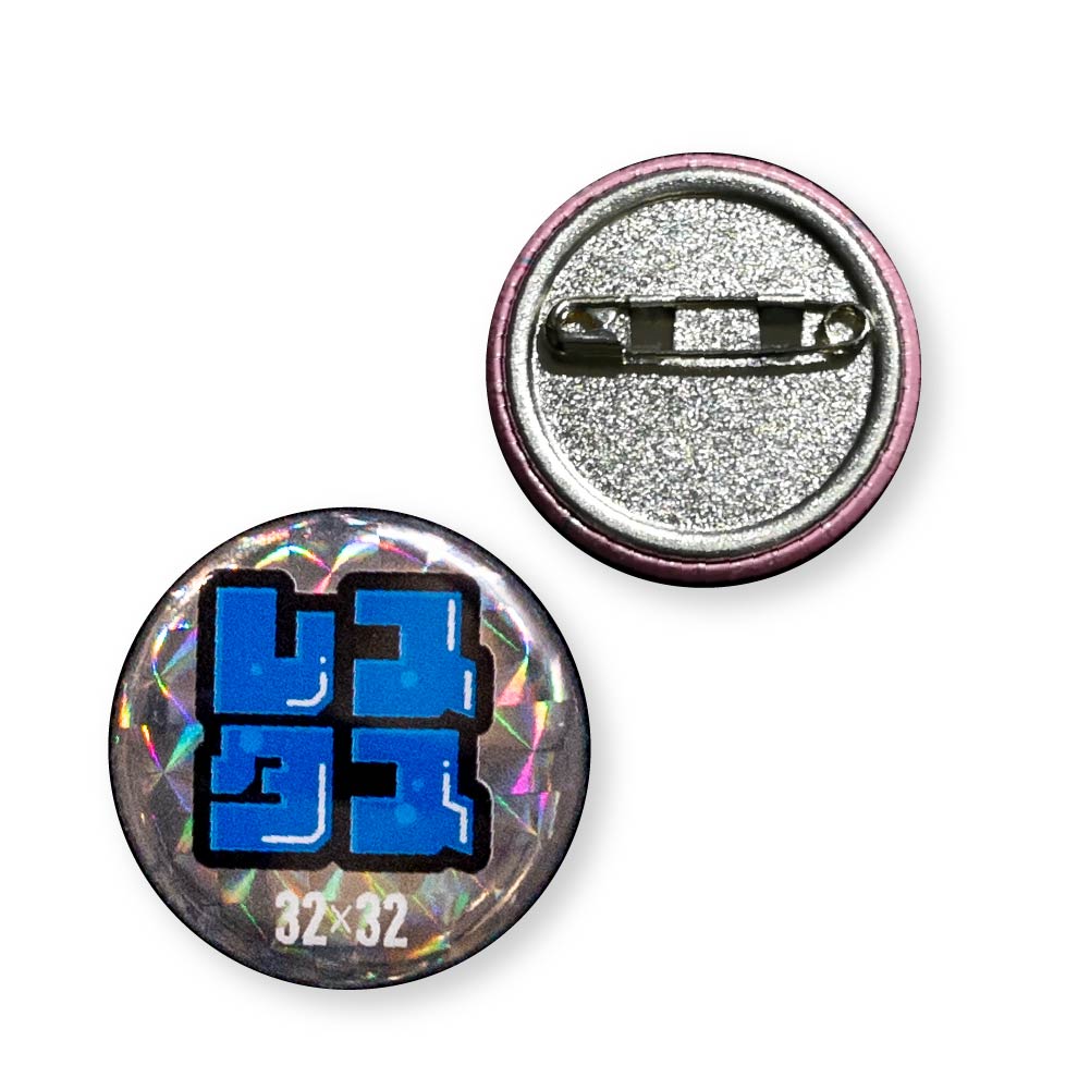 缶バッジ 円形(ホログラム スクエアモザイク) 32x32mm 安全ピン(梨地)