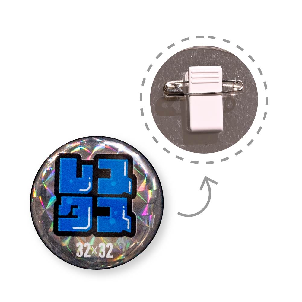 缶バッジ 円形(ホログラム スクエアモザイク) 32x32mm 安全ピン付きクリップ(光沢)