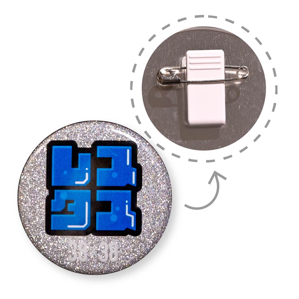 缶バッジ 円形(グリッター シルバー) 38x38mm 安全ピン付きクリップ(光沢)