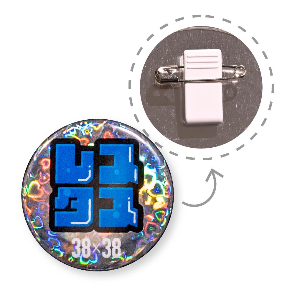 缶バッジ 円形(ホログラム ハート) 38x38mm 安全ピン付きクリップ(光沢)