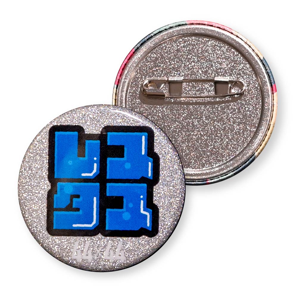 缶バッジ 円形(グリッター シルバー) 44x44mm 安全ピン(梨地)