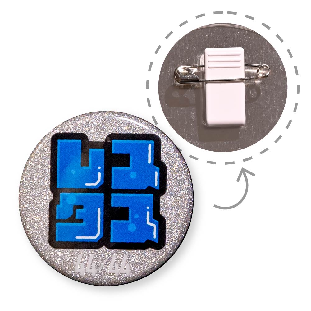 缶バッジ 円形(グリッター シルバー) 44x44mm 安全ピン付きクリップ(光沢)