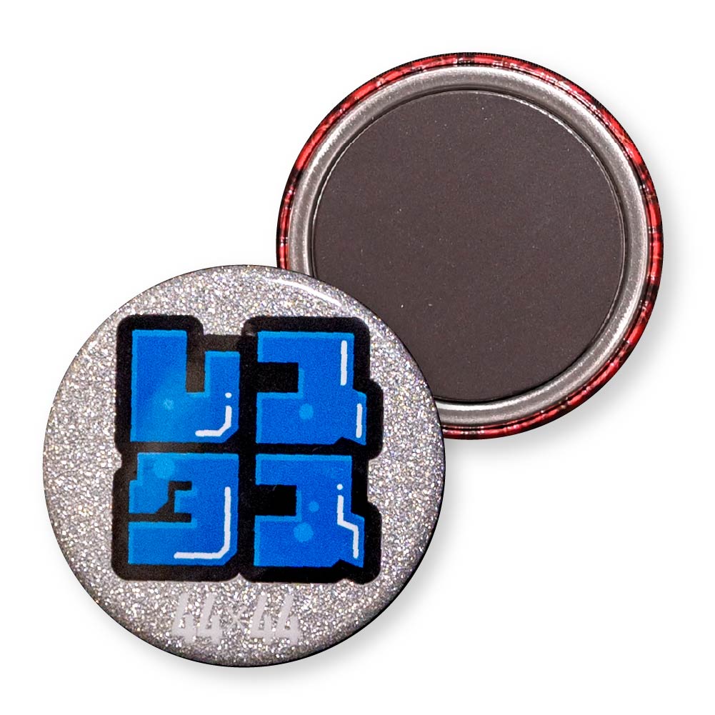 缶マグネット 円形(グリッター シルバー) 44x44mm マグネットシート