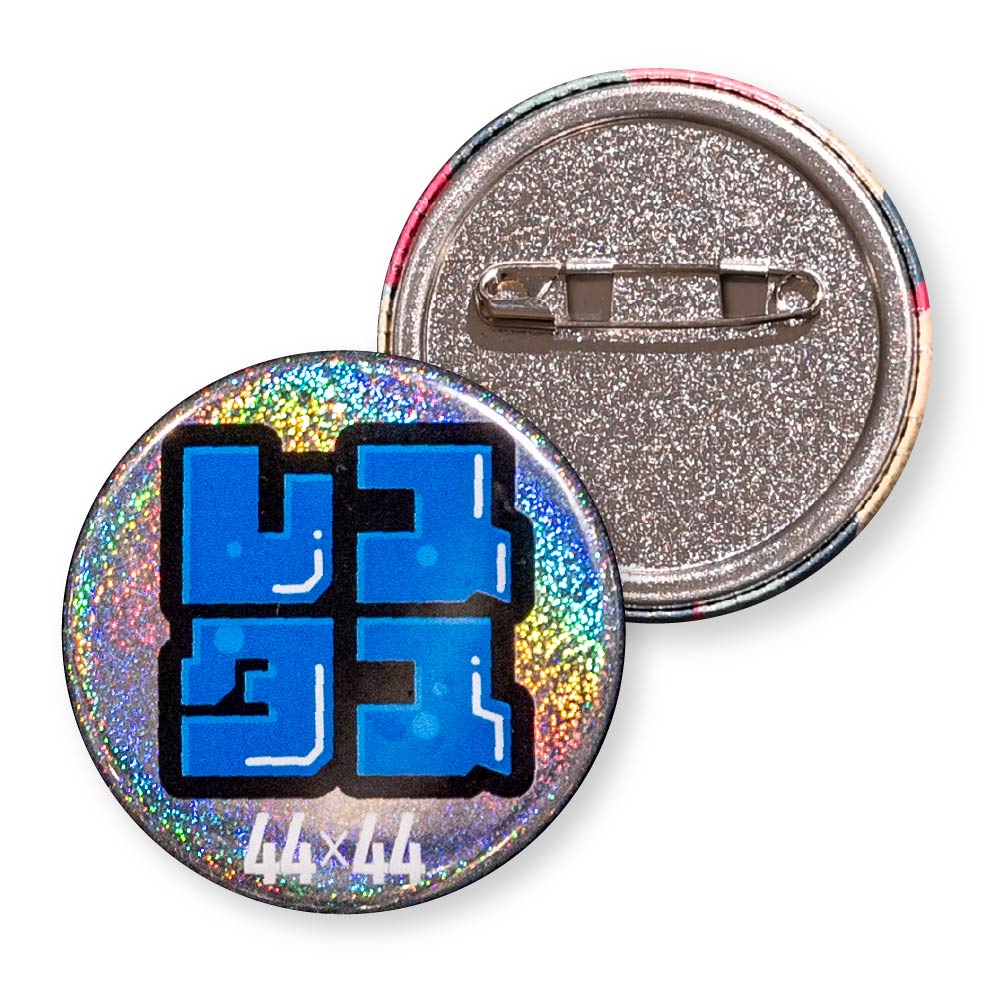 缶バッジ 円形(ホログラム ダストスプレー) 44x44mm 安全ピン(梨地)