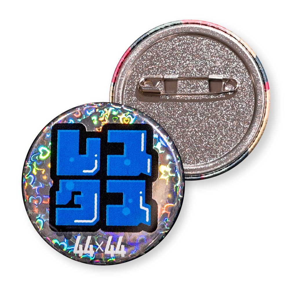 缶バッジ 円形(ホログラム ハート) 44x44mm 安全ピン(梨地)