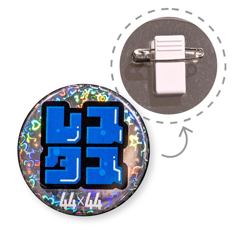 缶バッジ 円形(ホログラム ハート) 44x44mm 安全ピン付きクリップ(光沢)