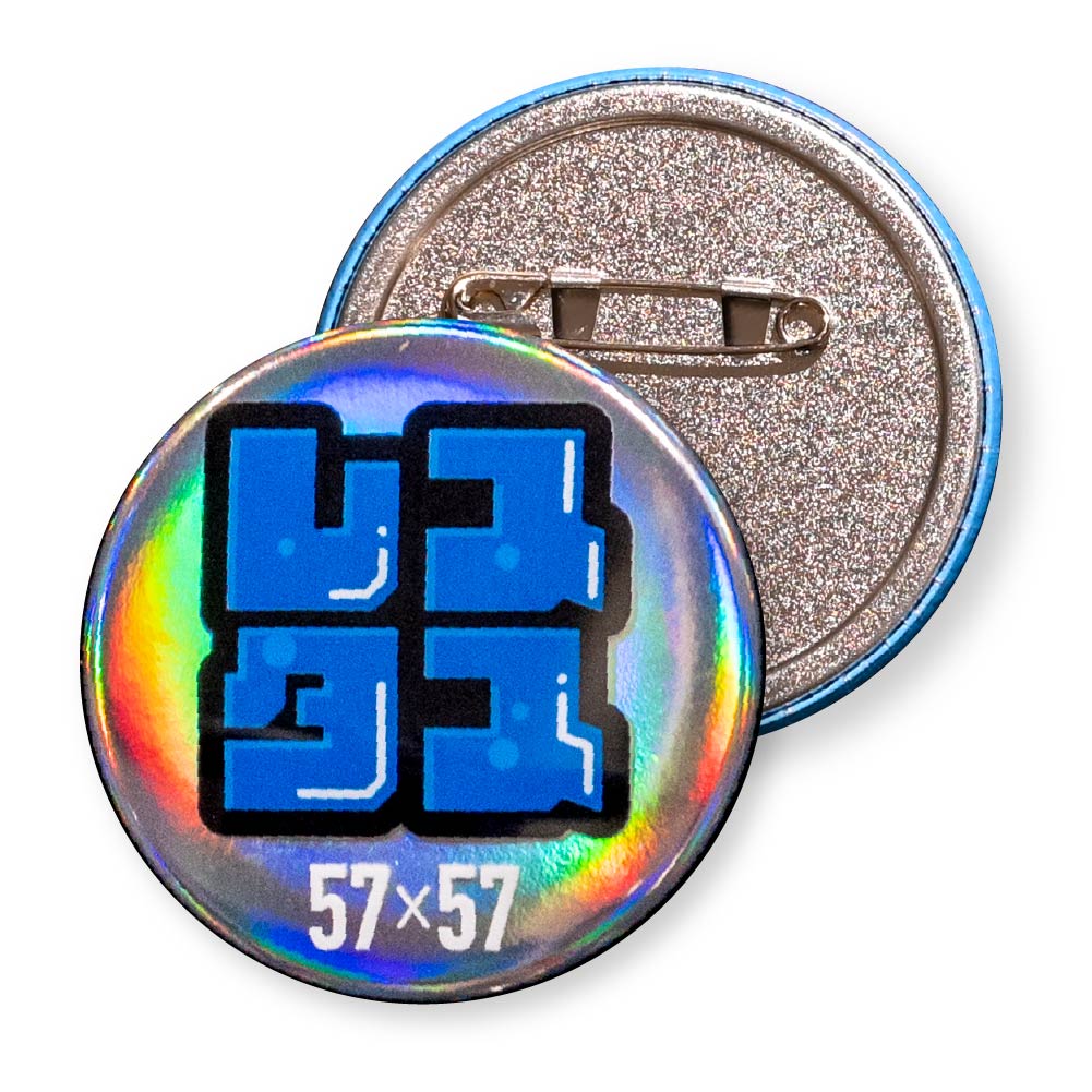 缶バッジ 円形(オーロラ) 57x57mm 安全ピン(梨地)