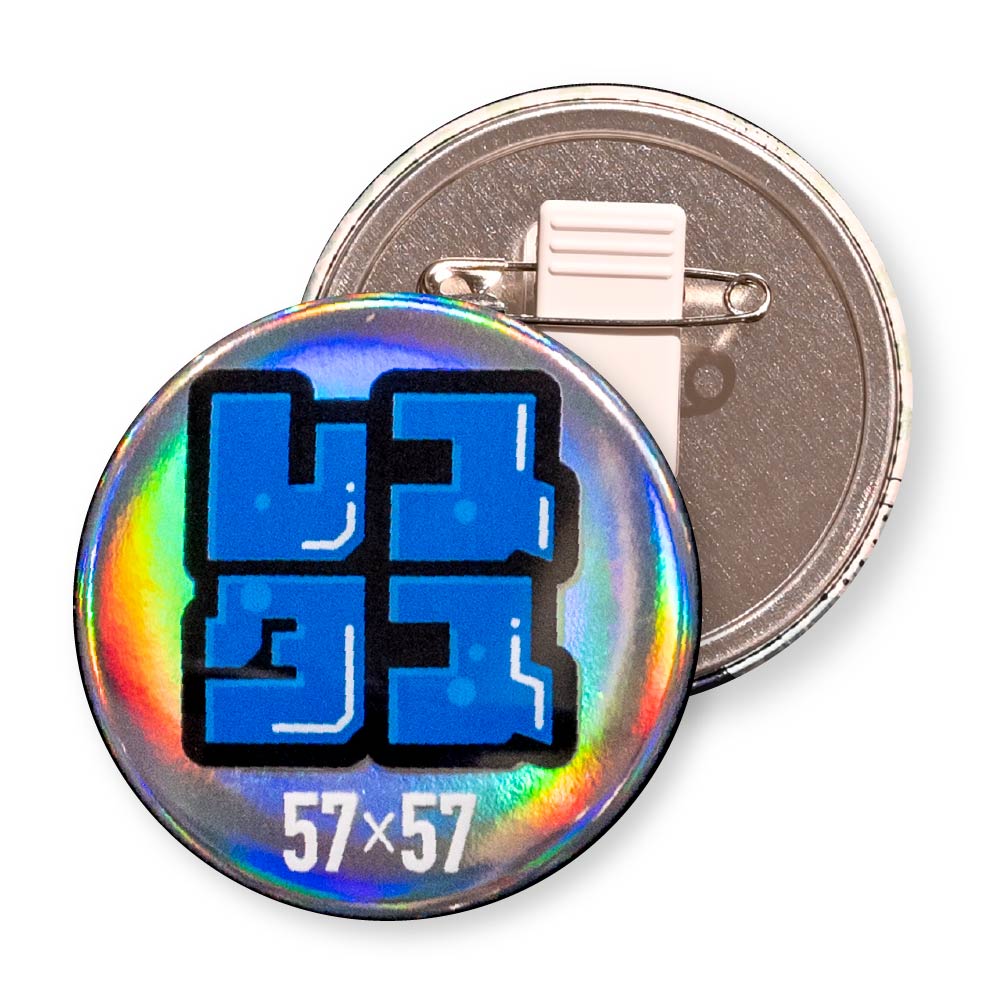 缶バッジ 円形(オーロラ) 57x57mm 安全ピン付きクリップ(光沢)