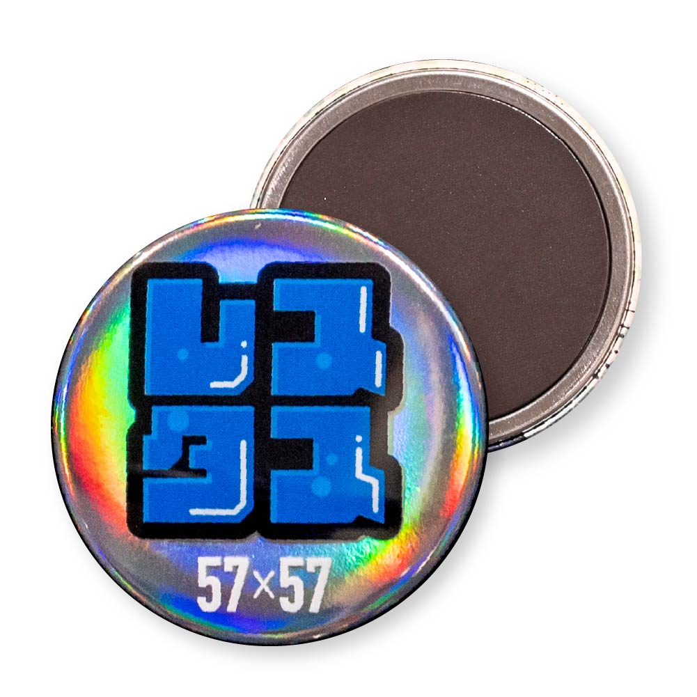 缶マグネット 円形(オーロラ) 57x57mm マグネットシート