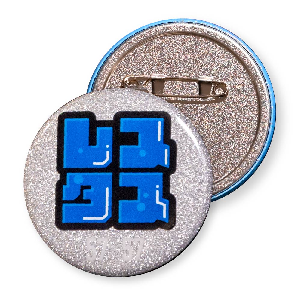 缶バッジ 円形(グリッター シルバー) 57x57mm 安全ピン(梨地)