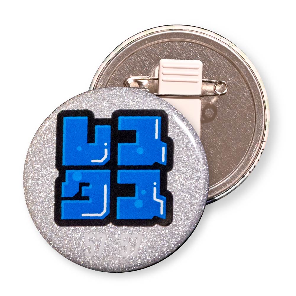 缶バッジ 円形(グリッター シルバー) 57x57mm 安全ピン付きクリップ(光沢)