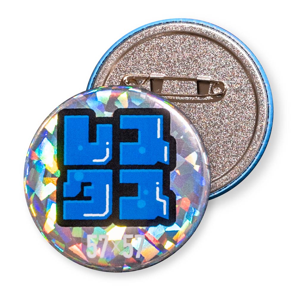 缶バッジ 円形(ホログラム クリスタル) 57x57mm 安全ピン(梨地)