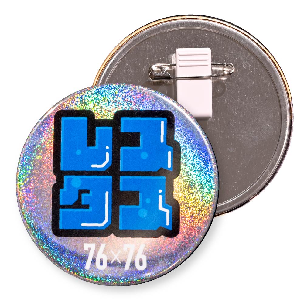 缶バッジ 円形(ホログラム ダストスプレー) 76x76mm 安全ピン付きクリップ(光沢)