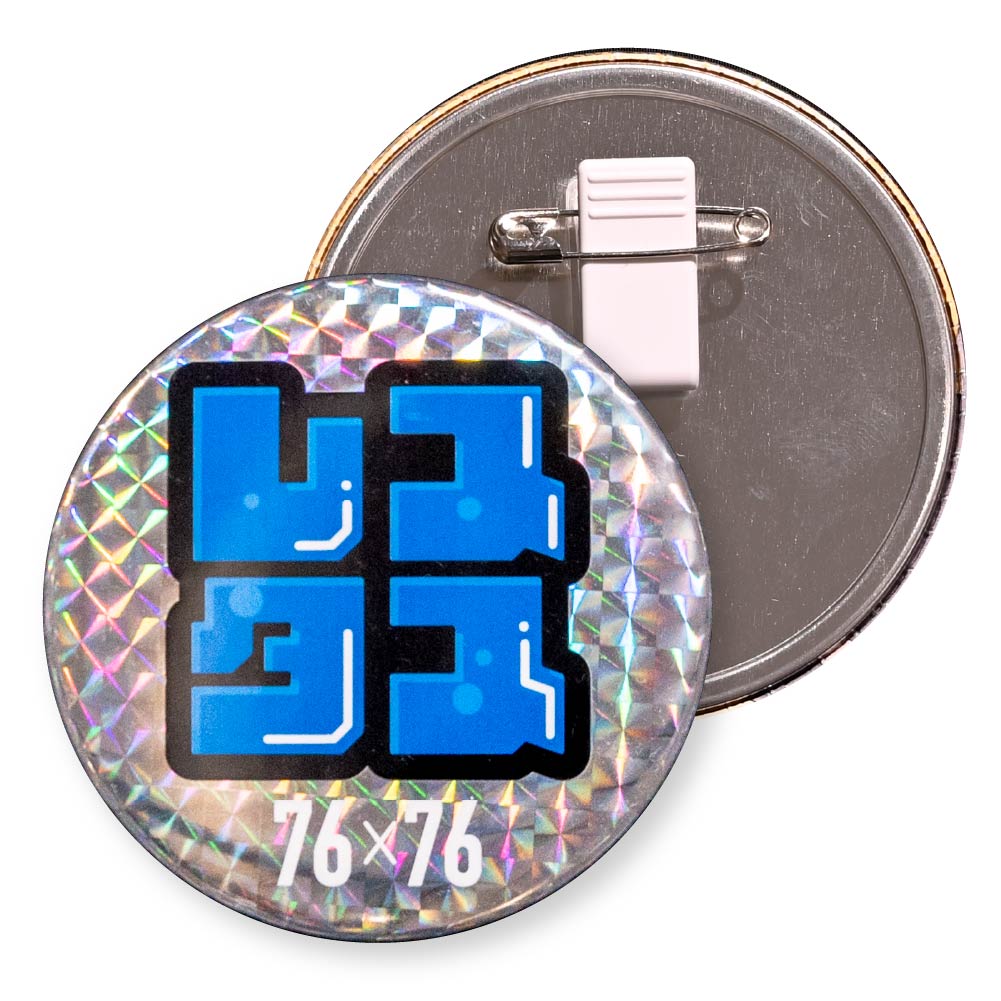 缶バッジ 円形(ホログラム スクエアモザイク) 76x76mm 安全ピン付きクリップ(光沢)