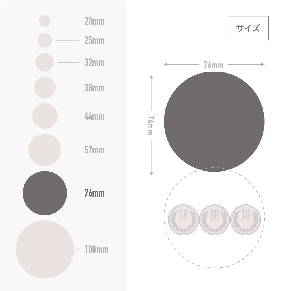 缶バッジ 円形(オーロラ) 76x76mm 安全ピン(梨地)