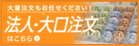 Translation missing: ja.images.alt.advertisement_7